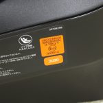 クルット プリュム ストライプネイビー BF839