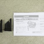 クルムーヴ スマート ISOFIX EG JG-650 ブラウン