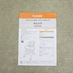 ネムリラ FF マロンブラウンBR