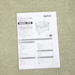 ココネルエアー ミルクWH 66046