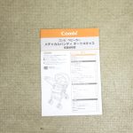 メチャカルオート4キャス plus HF ルチアネイビー