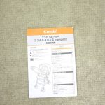 スゴカル 4キャス compact エッグショック HH シリウスネイビーSN