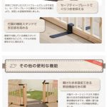 木製パーテーション FLEX300-W ナチュラル 日本育児