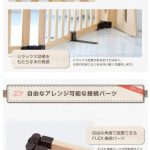 木製パーテーション FLEX300-W ナチュラル 日本育児
