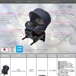 クルット プリュム ストライプネイビー