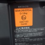 クルムーヴ エッグショック S ブラック