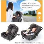 美品 ジョイー ジェム Joie Gemm エンバー i-Base付