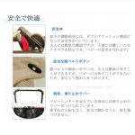 ベビーシッターバランスエアー メッシュ ブラック