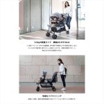 タンデムストローラー クッション付 グレー