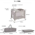 カトージ ポータブルベビーベッド テーブル付 ベージュ