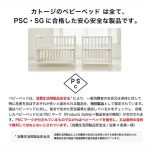 カトージ ポータブルベビーベッド テーブル付 ベージュ