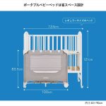 カトージ ポータブルベビーベッド テーブル付 ベージュ