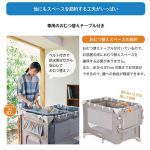 カトージ ポータブルベビーベッド テーブル付 ベージュ