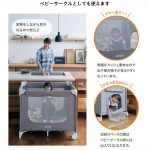 カトージ ポータブルベビーベッド テーブル付 ベージュ