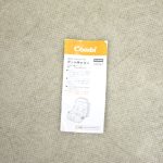 グッドキャリー アルティメットブラック