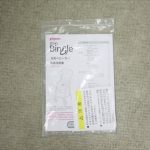 BASIS ビングル クラシックデニム