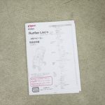 ランフィ リノン グレー