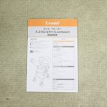 スゴカル 4キャス compact エッグショック HH シリウスネイビーSN