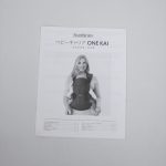 ベビーキャリア ONE KAI Air ブラック