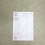 フィーノ ポリッシュグレー