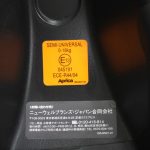 ディアターン プラス ISOFIX AB ネイビーNV 2107741