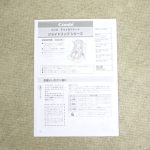 ジョイトリップ エッグショック GC エアーブラック