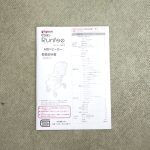 ランフィ RB1Z アビスブルー