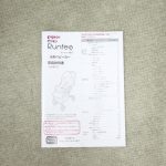 ランフィ RB1Z アビスブルー