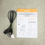 ネムリラ AUTO SWING BEDi Plus ショコラブラウン