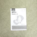 美品 ジョイー ジェム Joie Gemm エンバー i-Base付