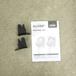 ジョイー Arc360° キャノピー付き joie