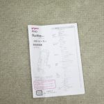 ベイシス ランフィ RA7 デニム