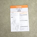 AttO type-S ネイビー