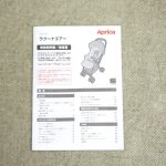 ラクーナエアー ダンデライオン