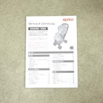 ラクーナビッテ ソファークッション ブラック