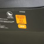 エールベベ クルット4 Oui デニムブルー