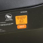 エールベベ クルット4 Oui グレー