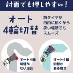 カルナス CALNAS ネイビー