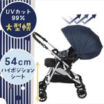 カルナス CALNAS ネイビー