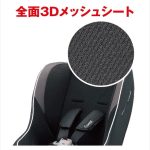 ミニマグランデEG UF スペースブラック