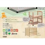 トリプルスライドミニベッド P型コパン ホワイト