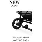 サイベックス メリオ カーボン cybex MELIO CARBON ハイビスカスレッド