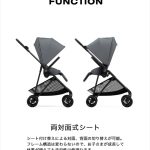 サイベックス メリオ カーボン cybex MELIO CARBON ハイビスカスレッド