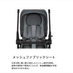 サイベックス メリオ カーボン cybex MELIO CARBON ハイビスカスレッド