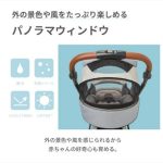 ノートアール シェルグレイ