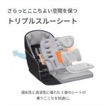 ノートアール シェルグレイ