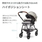 ノートアール シェルグレイ