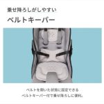 ノートアール シェルグレイ