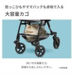 ノートアール シェルグレイ