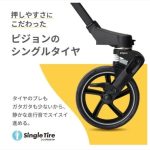 ノートアール シェルグレイ